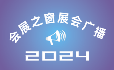 2024֣ݹˮչ·150 0102 6870