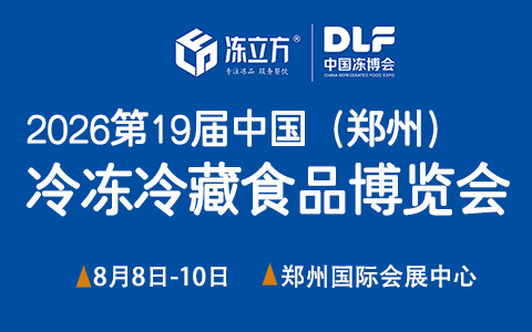 202619֣䶳ʳƷʳļʳƷӹ豸װ豸